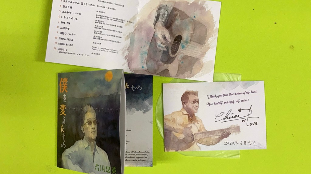 I draw the CD jacket for Chuei&nbsp;Yoshikawa